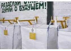 Новый комплекс по&nbsp;переработке отходов в&nbsp;Ленобласти получил разрешение на&nbsp;ввод в&nbsp;эксплуатацию