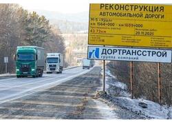 На&nbsp;Южном Урале ввели почти полукилометровую эстакаду