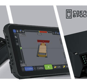 Импортозамещение. Российские 3D Системы нивелирования во&nbsp;2 квартале 2025&nbsp;г.