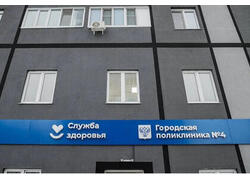 В&nbsp;Засвияжье Ульяновской области открылась новая поликлиника
