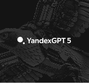 Яндекс представляет YandexGPT 5: Новое поколение языковых моделей