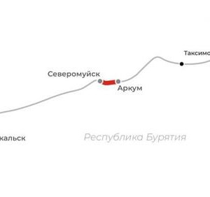 В&nbsp;Бурятии открыто движение поездов по&nbsp;новому пути на&nbsp;участке БАМа Северомуйск&nbsp;&mdash; Аркум