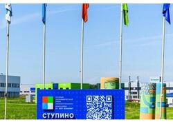 Компания &laquo;НПО Краско&raquo; открыла новый производственный комплекс в&nbsp;Подмосковье