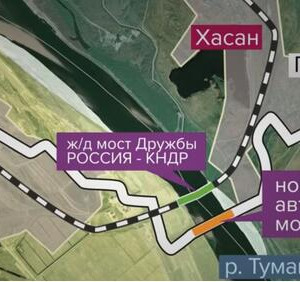 Автомобильный мост между КНДР и&nbsp;Россией соединён