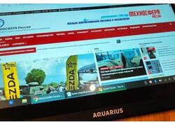 Купил российский нотубук-трансформер второго поколения: Делюсь впечатлениями