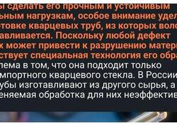Пермские ученые создали оптоволокно из&nbsp;отечественного сырья, превосходящее импорт